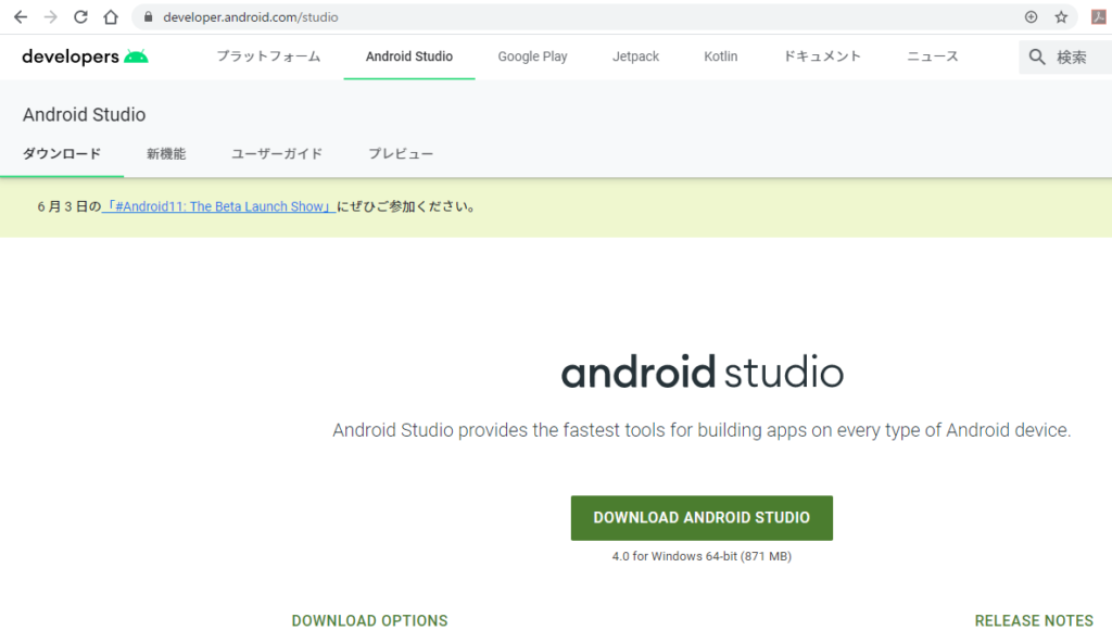 ゼロから始めるプログラミング Android ダウンロード