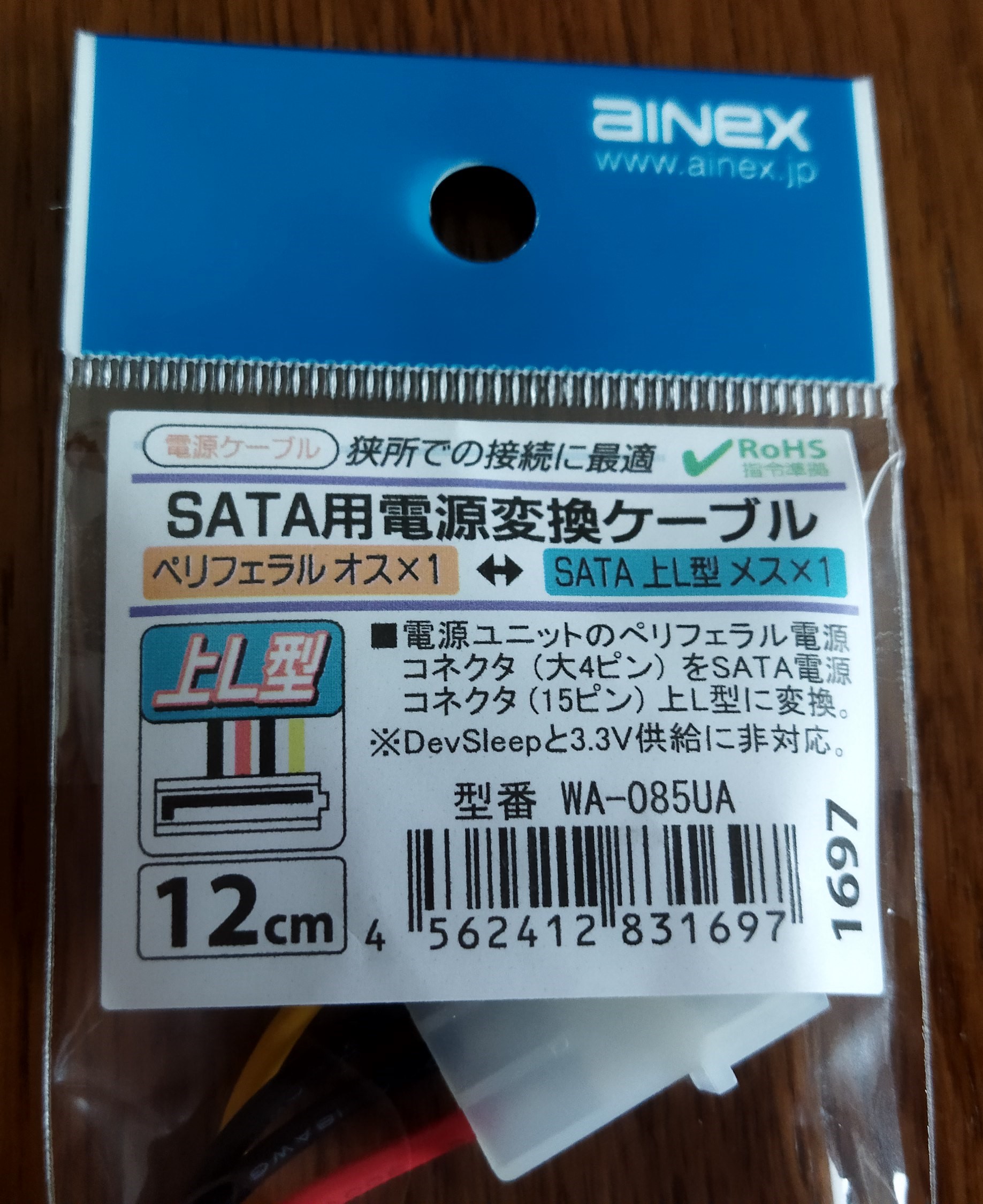 東芝 ブルーレイレコーダー【DBR-T350】◇3番組同時録画◇大容量2TB