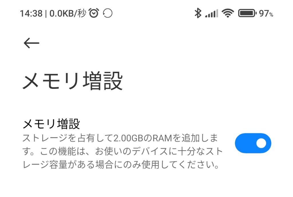 Add 2.00GB of RAM 2.00GBのRAMを追加します